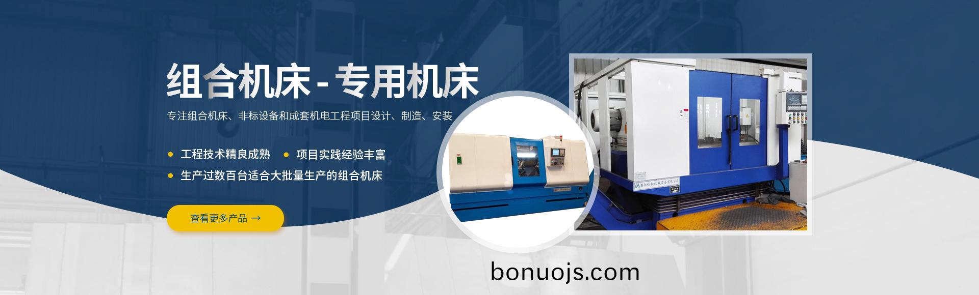 安(an)陽紅鋼(gang)機(ji)械(xie)裝(zhuang)備(bei)有(you)限公司