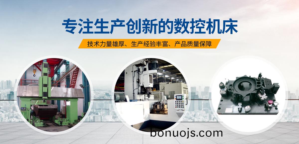 安陽紅(hong)鋼機械(xie)裝(zhuang)備(bei)有限公(gong)司