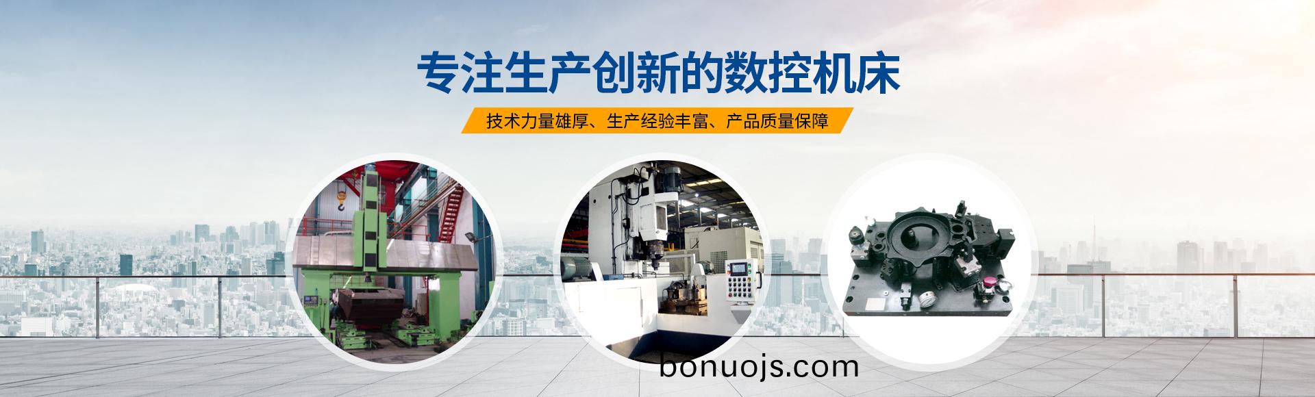 安(an)陽(yang)紅(hong)鋼機械(xie)裝備有(you)限公司(si)