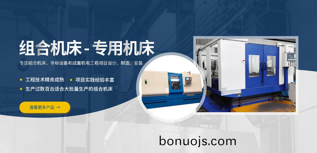 安陽(yang)紅(hong)鋼(gang)機械(xie)裝(zhuang)備有(you)限公司(si)